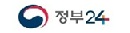 정부24